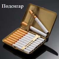 И никак иначе