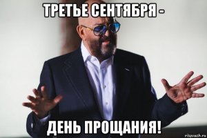 Шутки из будущего: телефоны заперли владельцев Tesla в машинах