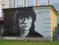 Забыли