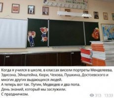 Зубрежка для конкурса "Учитель года"
