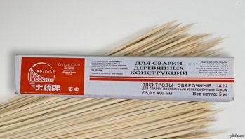Намешал