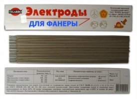 Намешал