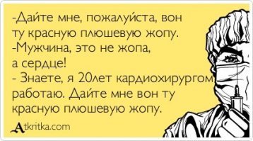 Смешные картинки с надписью