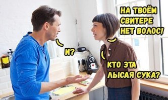 Намешалось