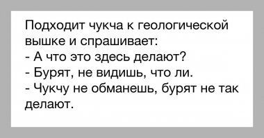 Смешные картинки с надписью