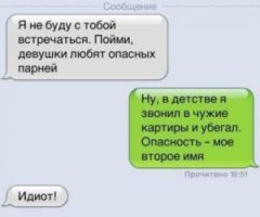 15 примеров ревности, отравляющей паре жизнь