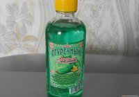 Что пил народ 80х