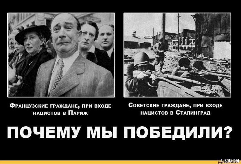 Главная причина проигрыша Германией войны - немцы воевали хуже Красной Армии.
Все остальные причины объясняют главную.
-----------------------------------
Золотые слова.
Пусть эти помнят :)