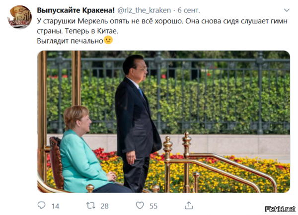 кто-то там орал про несменяемость власти в России, а по сути, в Германии канцлер - пожизненно, как монарх этакий....если и уйдут, то уже по состоянию здоровья либо в морг. выглядит так.