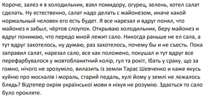 Сложные слова русского языка