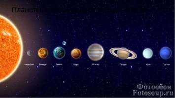 Бедный Плутон и отсюда исключили