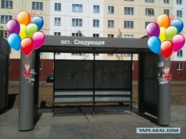Её не существует! 

Это 3D проект!