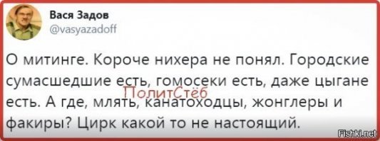 Путин рассказал, в чём польза молодёжных протестов