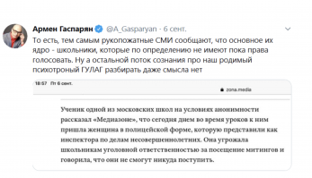 Путин рассказал, в чём польза молодёжных протестов