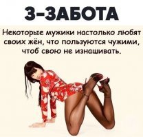 Смешные картинки с надписью