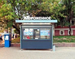 Сходил, сфоткал и даже замечание продавцу сделал.
Только она совсем нерусская и в ответ покивала и поулыбалась.