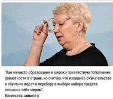 И к учебе не надо относиться с фанатизмом !