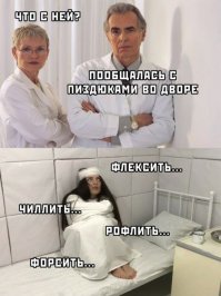 Смешные картинки с надписью