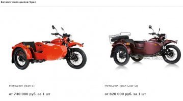 Очень детская цена!