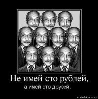 Девять вроде бы несложных вопросов, на которые не смогли ответить знатоки