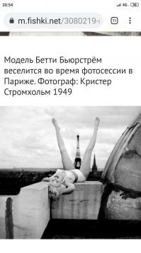 Она это делала ещё до того как это стало мейнстримом.....