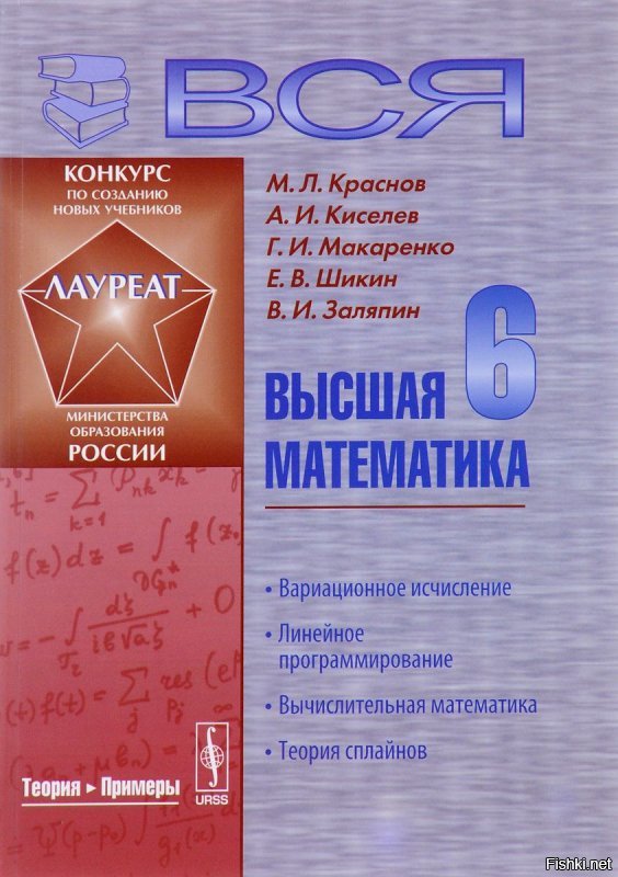 Рискую Вас огорчить, но сплайны - это тоже высшая математика.