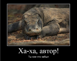 Острова, прославленные животными