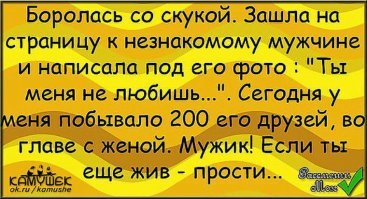 15 примеров ревности, отравляющей паре жизнь