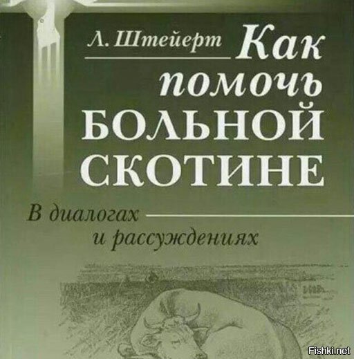 Прикольные и смешные картинки