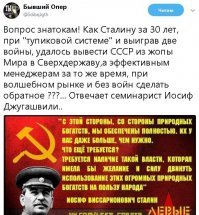 Почему запас денег у государства растет, а экономика — нет