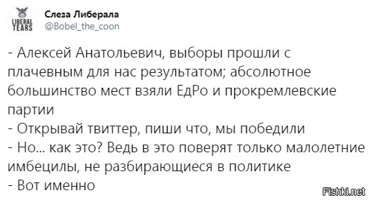 Разоблачили очередную неправду Навального