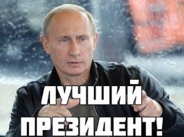 Песков рассказал о секрете выносливости президента