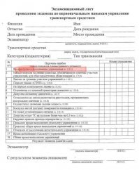 Да инспектору  похер, не тронулся- не сдал.