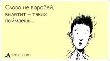 Нетаньяху назвал британского премьера Борисом Ельциным и попытался перевести всё в шутку
