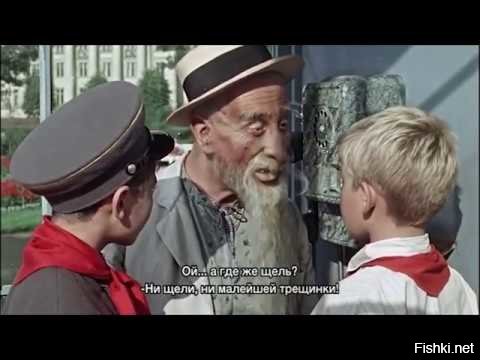 Хоттабыч тоже таксофон сделал. Из цельного мрамора.