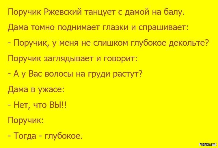 напомнило
