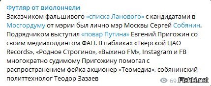 Разоблачили очередную неправду твоего шеф-повара.