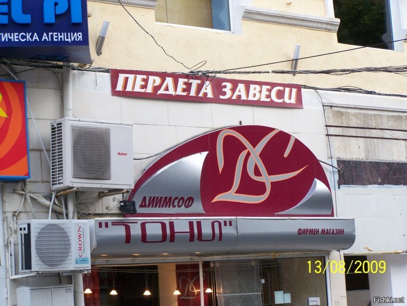 Вот такие шторы...