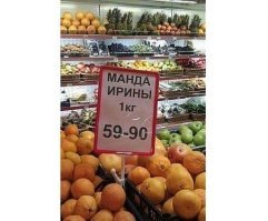 Смешные картинки с надписью