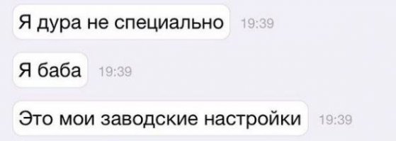 Смешные картинки с надписью