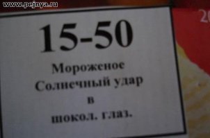 Смешные картинки с надписью