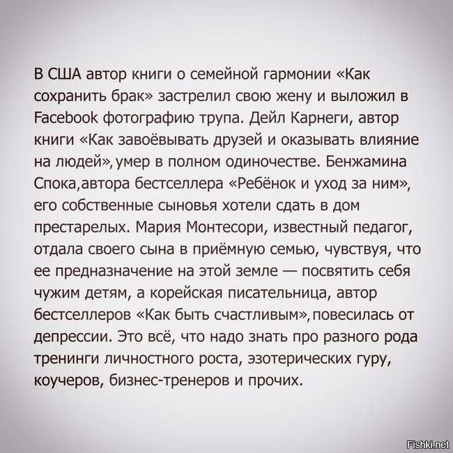 >Бизнес-тренер и популярный лектор...
---
