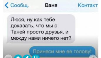 Как то напомнило "Игру престолов"...