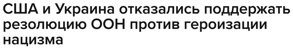 Саласпилс: детский лагерь cмеpти