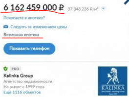 А какой будет ежемесячный взнос?