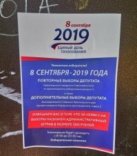 Такой топорный фотошоп, что даже стыдно за автора)