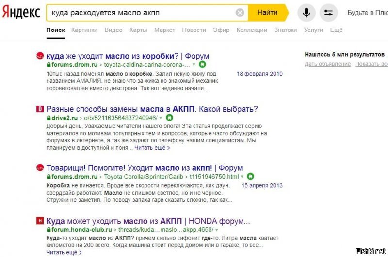 почитай