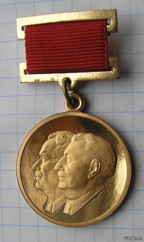 медаль "Создателю БЖРК"
