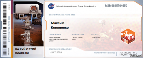 Новости планеты: швед предлагает заняться каннибализмом