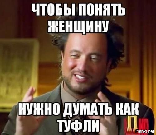 как это знакомо, бро!....